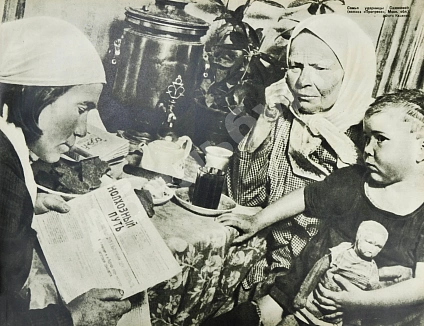 Антикварная книга Передовики социалистического земледелия — , 1934 дополнительное фото 6