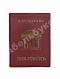 Антикварная книга Курбатов, В.Я. [автограф] Павловск — , 1912 дополнительное фото 2