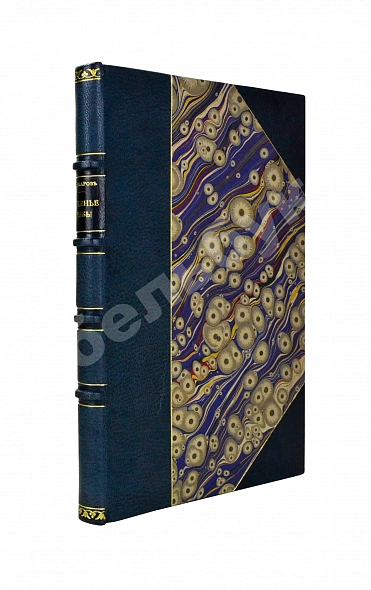 Антикварная книга Комаров, И.Н. Уженье рыбы — Комаров Иван Николаевич, 1913