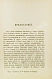 Антикварная книга Методическое руководство к обучению танцам в средне-учебных заведениях. С приложением руководства для дирижёров — , 1893 дополнительное фото 4