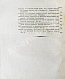 Антикварная книга Труды Академии наук — , 1821-1823 дополнительное фото 11