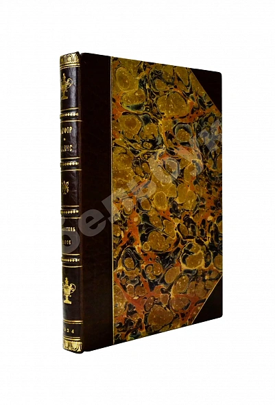 Антикварная книга Троцкий, И., Фогт, Ф.А. Фарфор и фаянс. Справочник для коллекционеров — Фогт Фёдор Адольфович, 1924