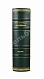 Антикварная книга Коковцов, В.Н. Из моего прошлого. Воспоминания 1903-1919 гг. — Коковцов Владимир Николаевич, 1933 дополнительное фото 2