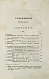 Антикварная книга Бантыш-Каменский, Д.Н. Полный комплект 8 частей «Словаря достопамятных людей русской земли». — Бантыш-Каменский Дмитрий Николаевич, 1836,1847 дополнительное фото 48
