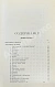 Антикварная книга Тургенев, И.С. Полное собрание сочинений — Тургенев Иван Сергеевич, 1898 дополнительное фото 24