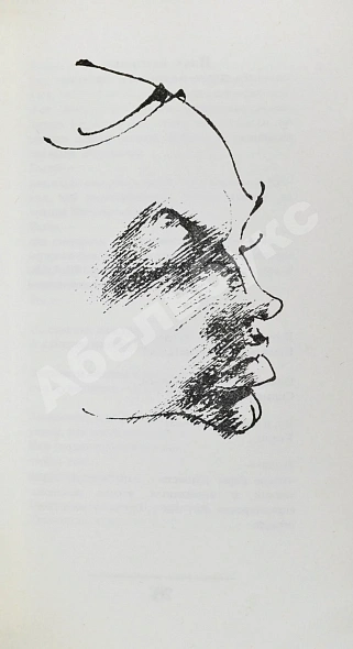 Антикварная книга Левитанский, Ю.Д. [автограф] Сюжет с вариантами — Левитанский Юрий Давидович, 1978 дополнительное фото 7
