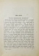 Антикварная книга Ренан, Э. Апостолы — , 1907 дополнительное фото 3