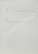 Комовский, А.Г. Крупноформатная фотография «Монтажник» дополнительное фото 2