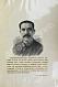 Антикварная книга Рассказы строителей метро. Особый экземпляр увеличенного формата — , 1935 дополнительное фото 4