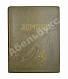 Антикварная книга Артек — , 1940 дополнительное фото 2