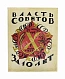 Антикварная книга Власть Советов за десять лет. 1917-1927 — , 1927 дополнительное фото 2