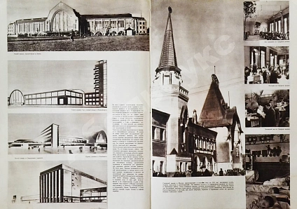 Антикварная книга СССР на стройке. Железные дороги — , 1932 дополнительное фото 10