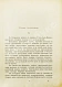 Антикварная книга Мережковский, Д.С. Трилогия: Христос и Антихрист — , 1906 дополнительное фото 8