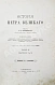 Антикварная книга Брикнер, А.Г. Иллюстрированная история Петра Великого — , 1882 дополнительное фото 8