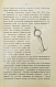 Антикварная книга Пирагис, Л.Ю. Рыболов-удильщик — , 1916 дополнительное фото 5
