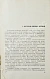 Антикварная книга Семёнов, А.Ф., Дашцэрэн, Б. [автографы маршалу Захарову] Эскадрилья «Монгольский арат». Первое издание — Дашцэрэн Базарын Семёнов Александр Фёдорович, 1971 дополнительное фото 6