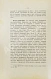 Антикварная книга Батум и его окрестности — , 1906 дополнительное фото 6