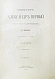 Антикварная книга Шильдер, Н.К. Император Александр I. Его жизнь и царствование — Шильдер Николай Карлович, 1904-1905 дополнительное фото 14