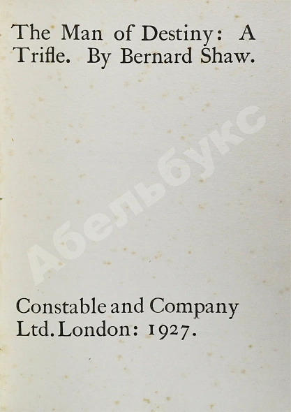 Антикварная книга [автограф Бернарда Шоу] Shaw, B. The Dramatic Works of Bernard Shaw — , 1927 дополнительное фото 5