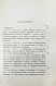 Джаншиев, Г.А. [автограф] Перл Кавказа. Впечатления и мысли туриста дополнительное фото 5