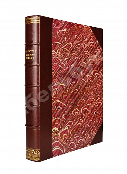 Антикварная книга Архитектурные памятники Москвы — , 1904-1906