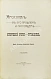 Антикварная книга Ярославль в его прошлом и настоящем — , 1913 дополнительное фото 2