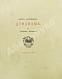 Антикварная книга Барбэ д'Оревильи, Ж.А. Дэндизм и Джордж Брэммель — , 1912 дополнительное фото 5