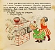 Антикварная книга Помогли — Манасеина Наталья Ивановна, 1928 дополнительное фото 2