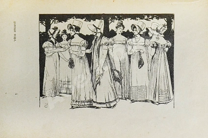 Антикварная книга Дамские моды XIX века — , 1899 дополнительное фото 4