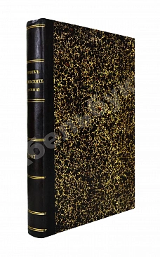 Сборник консульских донесений. Год десятый. 1907