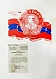 Антикварная книга 40 лет Советской Армении — , 1960 дополнительное фото 4