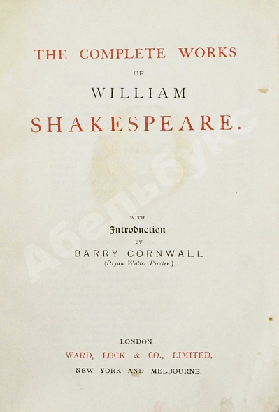 Антикварная книга Shakespeare, W. The Complete Works of William Shakespeare — Шекспир Уильям, 1899 дополнительное фото 4
