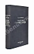 Антикварная книга Соколов, В.А. Очерки генезиса нефти — , 1948