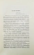 Антикварная книга Зворыкин, Н.Н. [автограф] К возрождению России — Зворыкин Николай Николаевич, 1929 дополнительное фото 6