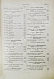 Антикварная книга Брэм, А. Жизнь животных Брэма — , 1902-1909 дополнительное фото 70