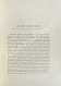 Антикварная книга Собко, Н.П. Словарь русских художников, ваятелей, живописцев, зодчих, рисовальщиков, гравёров, литографов, медальеров, мозаичистов, иконописцев, литейщиков, чеканщиков, сканщиков и проч. С древнейших времен до наших дней (XI-XIX в.в.) — Собко Николай Петрович, 1893-1899 дополнительное фото 4