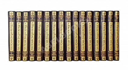 Антикварная книга Еврейская энциклопедия — , 1908-1913 дополнительное фото 3