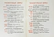 Антикварная книга Боевые подруги — , 1936 дополнительное фото 9