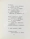 Антикварная книга Межиров, А.П. [автограф] Стихотворения — , 1969 дополнительное фото 9