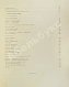 Антикварная книга Стратонов, В.В. Солнце — Стратонов Всеволод Викторович, 1910 дополнительное фото 10