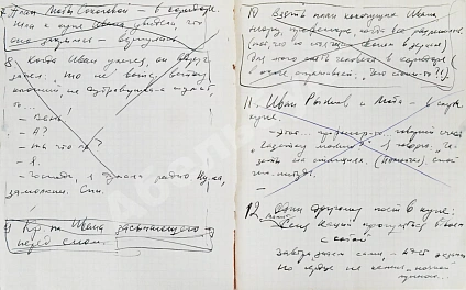 Антикварная книга Шукшин, В.М. [автограф Всеволоду Санаеву] Земляки. Рассказы — Шукшин Василий Макарович, 1970 дополнительное фото 4