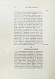 Антикварная книга Рагозина, З.А. История Халдеи с отдалённейших времён до возвышения Ассирии — Рагозина Зинаида Александровна, 1902 дополнительное фото 11