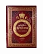 Антикварная книга Шильдер, Н.К. Император Александр I. Его жизнь и царствование — Шильдер Николай Карлович, 1904-1905 дополнительное фото 3
