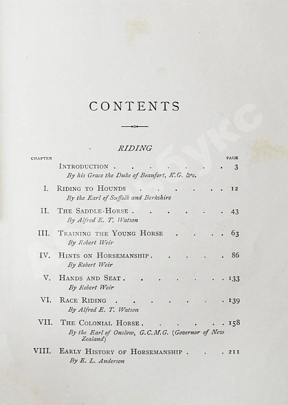 Антикварная книга Weir, R., Moray Brown, J. Riding. Polo. Вейр, Р., Морей Браун, Дж. Верховая езда. Поло — Вейр Роберт, 1891 дополнительное фото 10