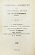 Антикварная книга Дюрсен, А. Vademecum по гинекологии для студентов и врачей — , 1914 дополнительное фото 4