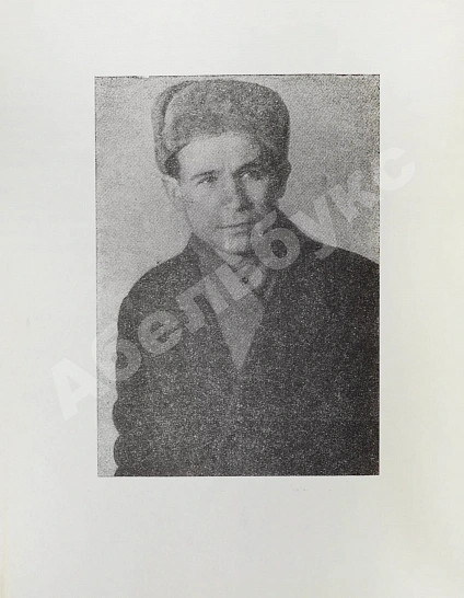 Антикварная книга Рубцов, Н.М. Сосен шум — Рубцов Николай Михайлович, 1970 дополнительное фото 4