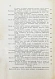 Антикварная книга Тайны магии — , 1909 дополнительное фото 6