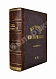 Антикварная книга Брикнер, А.Г. История Екатерины Второй — , 1885