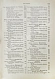 Антикварная книга Брэм, А. Жизнь животных Брэма — , 1902-1909 дополнительное фото 52