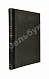 Антикварная книга Стифен, Дж. Очерк доказательственного права — , 1910